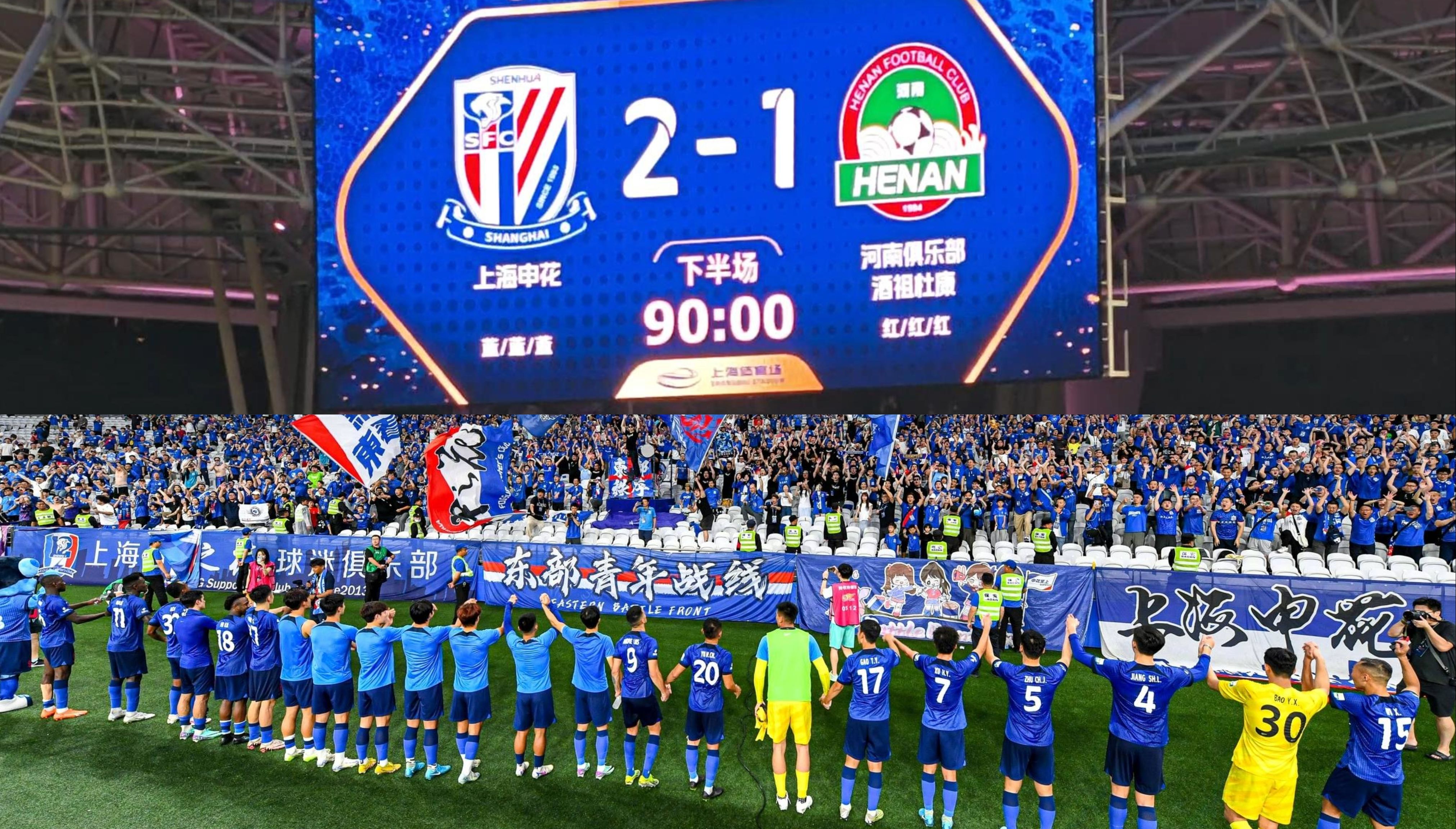 上海申花内部会议纪要流出——清晨战术微调；亚冠使命明确；赛季目标并未改变的简单介绍-JIUYOUSPORTS